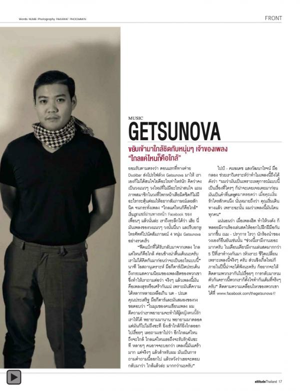 Attitude-December-2012